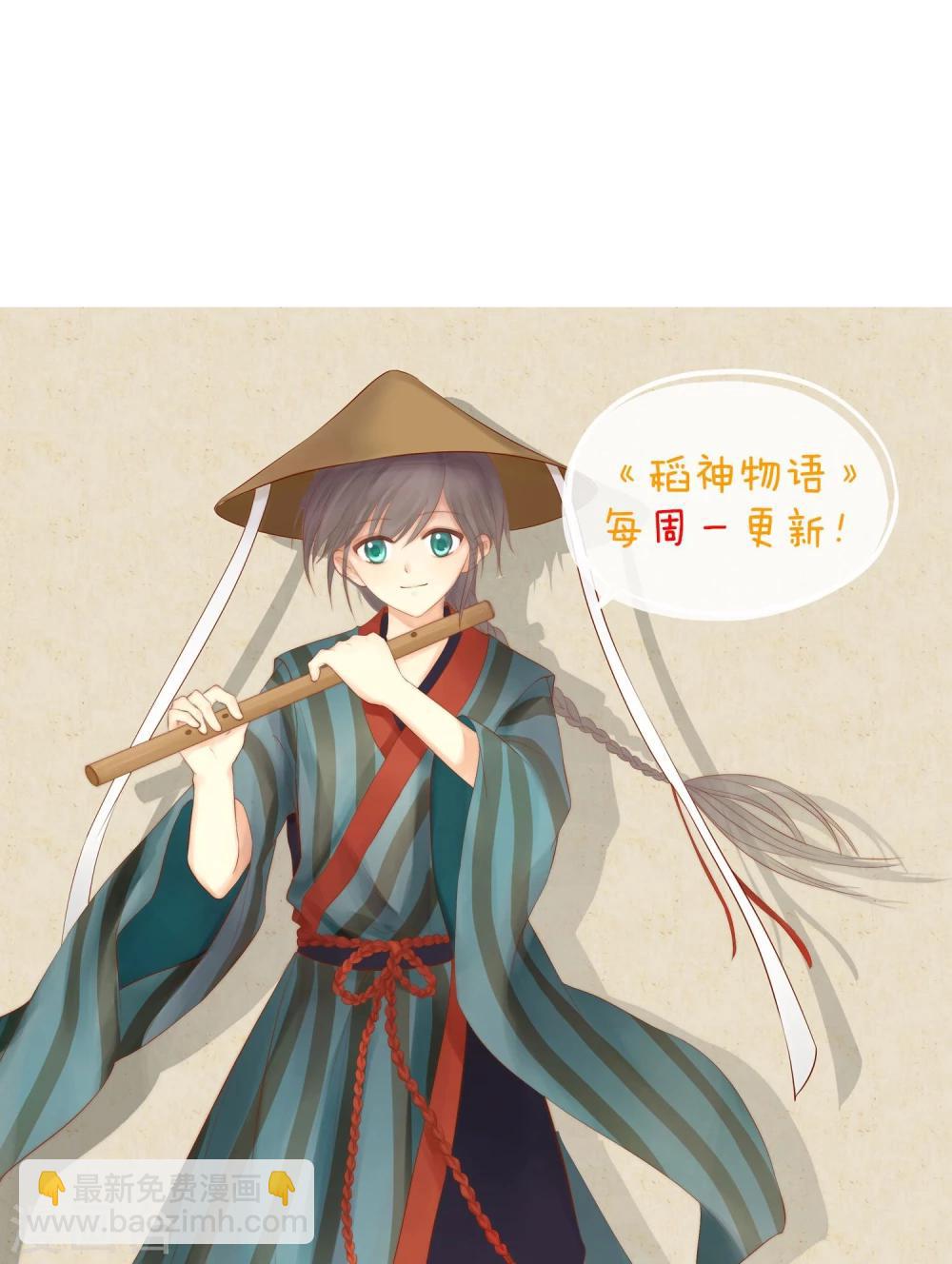 第14话 不敢奢望的朋友-第15话