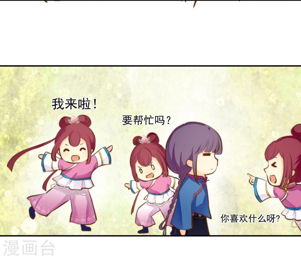 第16话 傲娇女孩-第17话