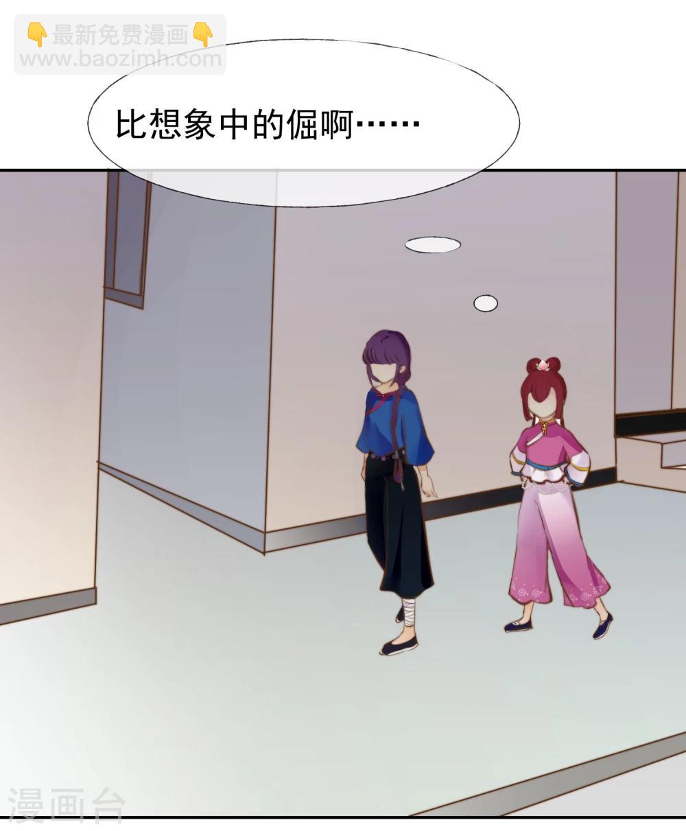 第16话 傲娇女孩-第17话