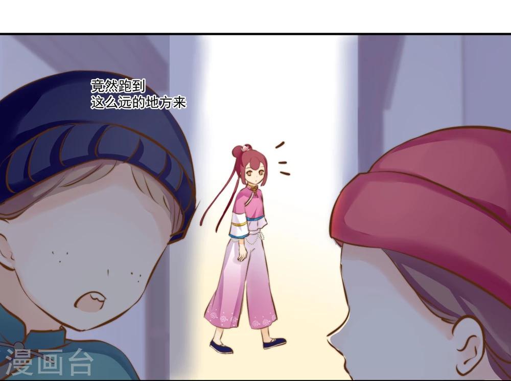 第16话 傲娇女孩-第17话