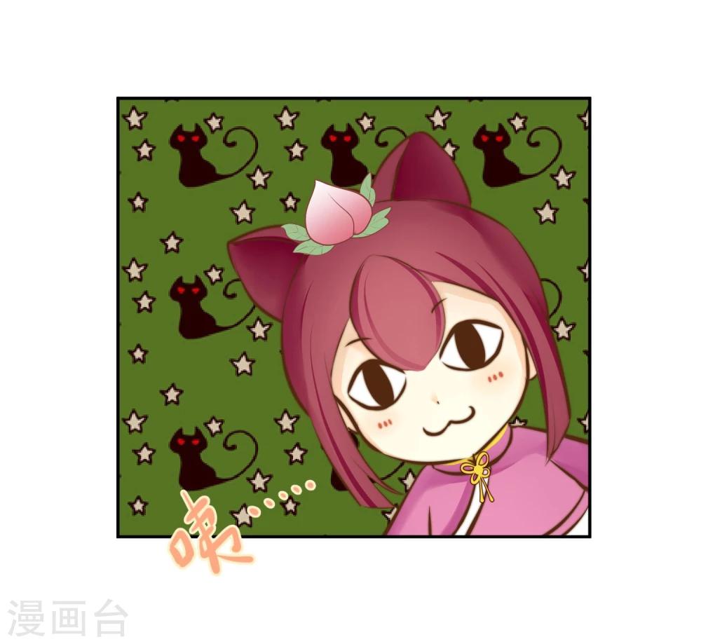 第16话 傲娇女孩-第17话