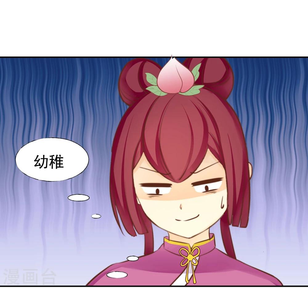 第16话 傲娇女孩-第17话