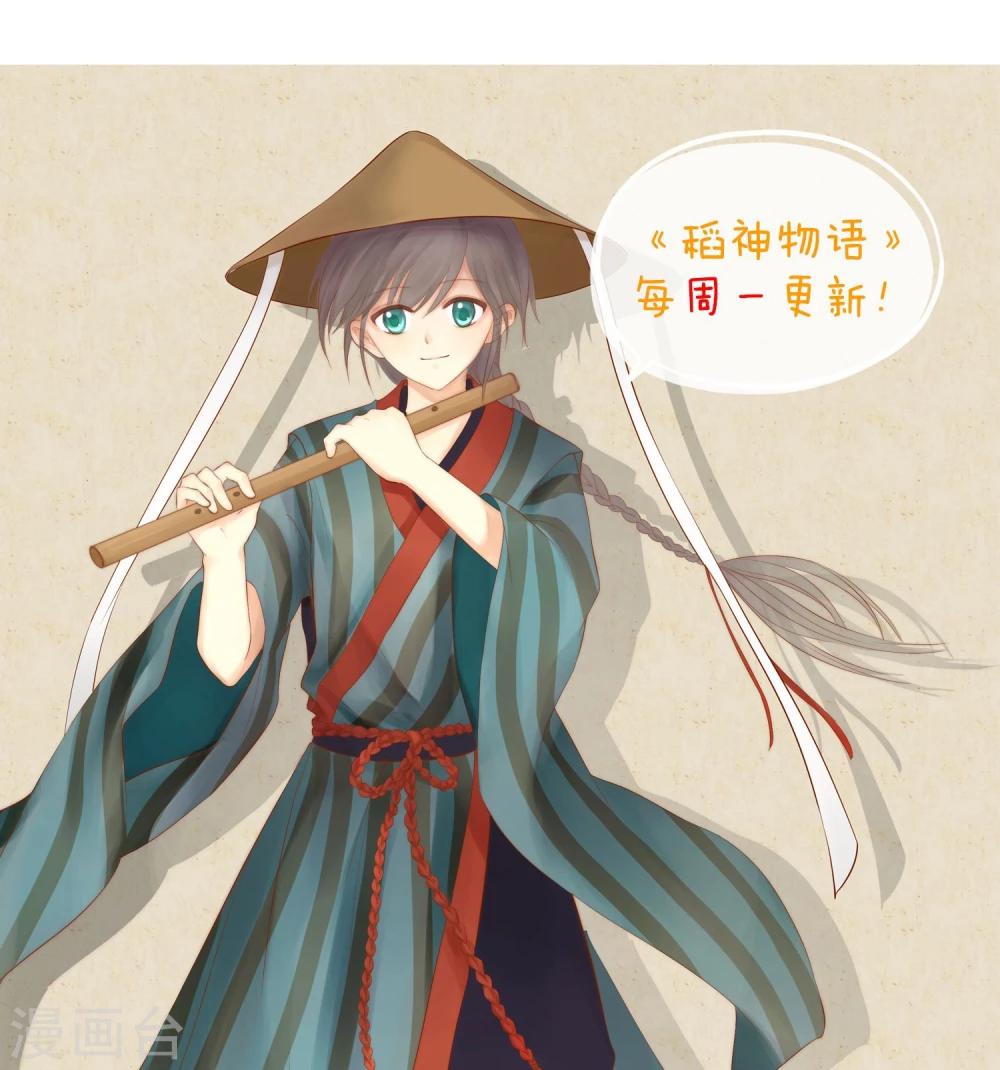 第16话 傲娇女孩-第17话