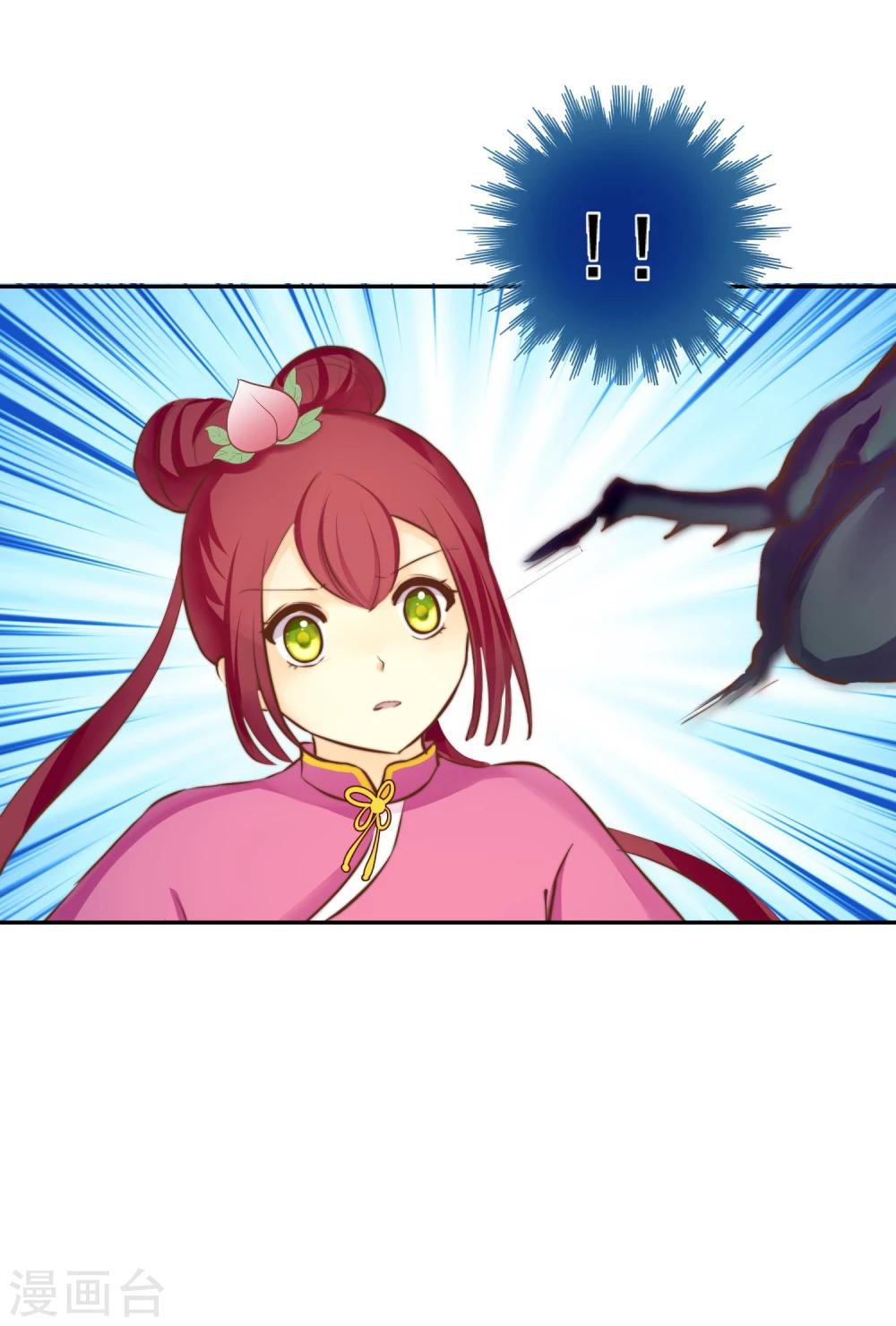 第16话 傲娇女孩-第17话