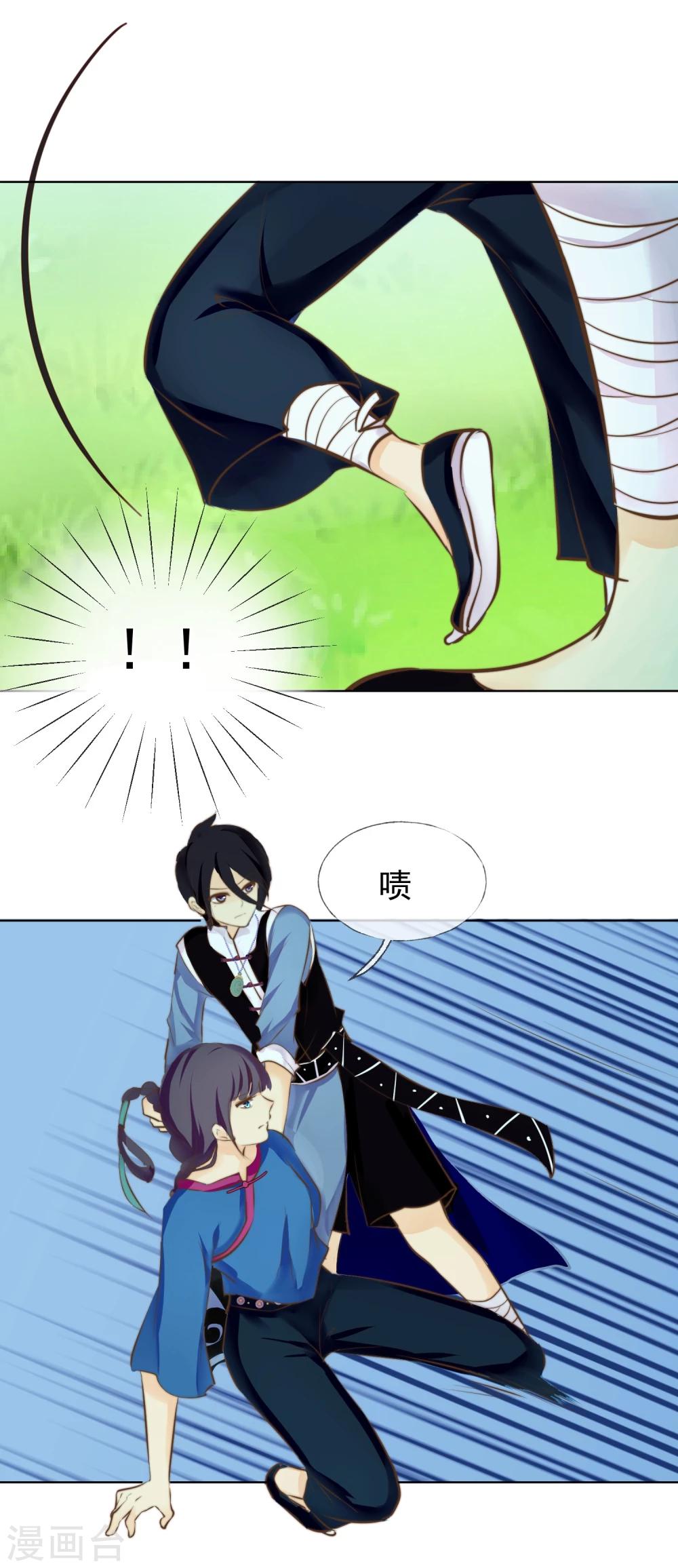 第18话 你改变不了世界-第19话