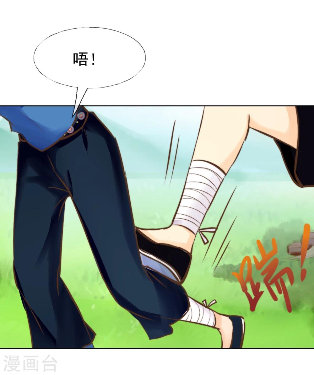 第18话 你改变不了世界-第19话