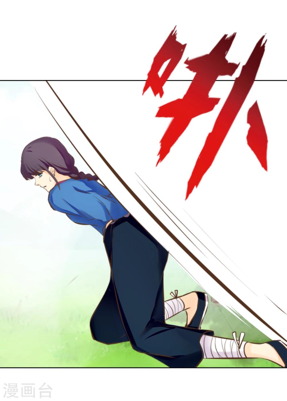 第18话 你改变不了世界-第19话