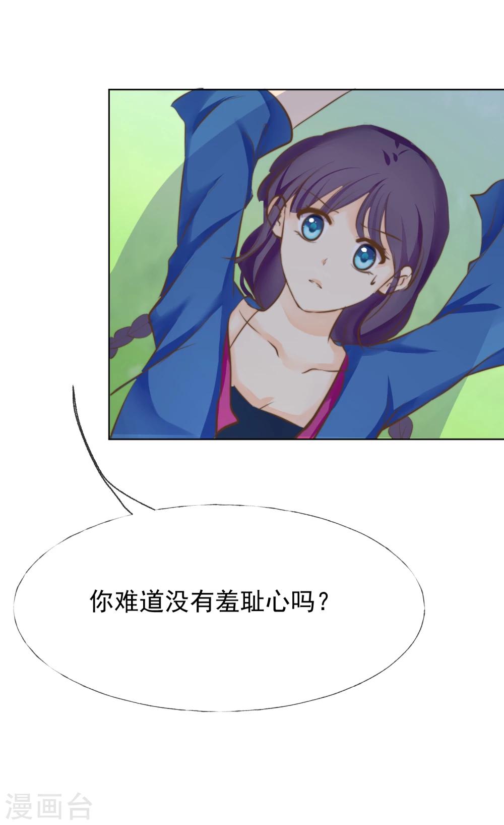 第18话 你改变不了世界-第19话