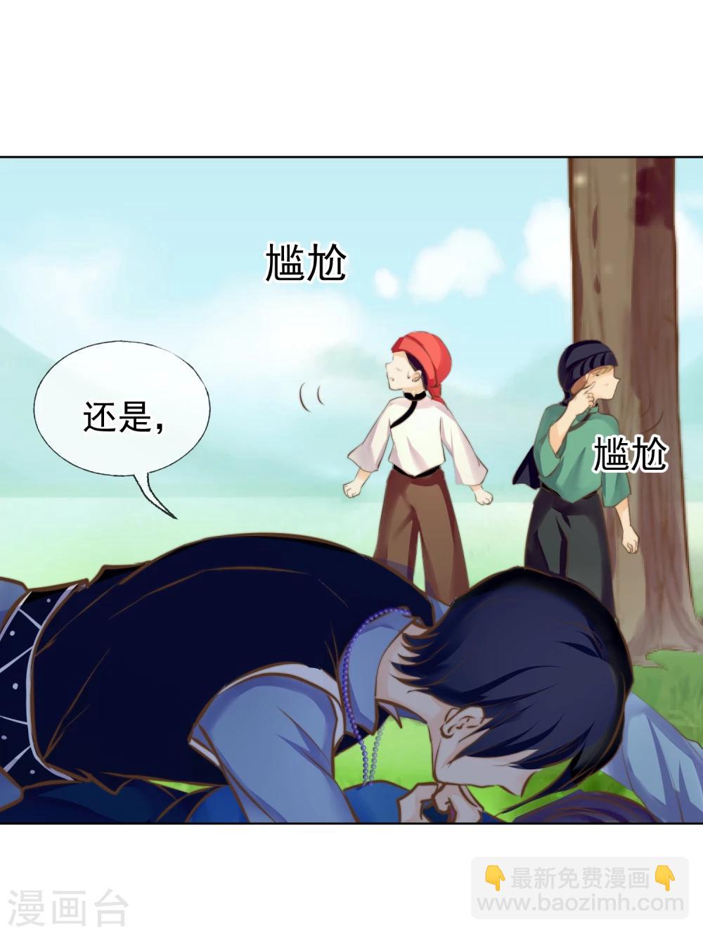 第18话 你改变不了世界-第19话