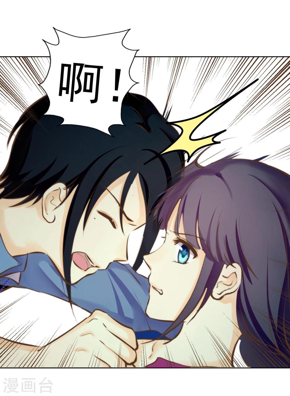 第18话 你改变不了世界-第19话