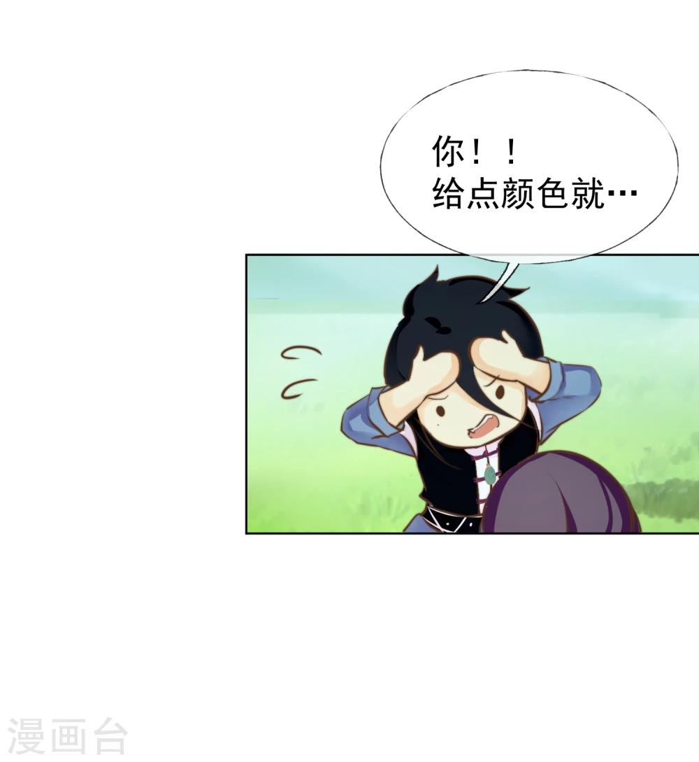 第18话 你改变不了世界-第19话