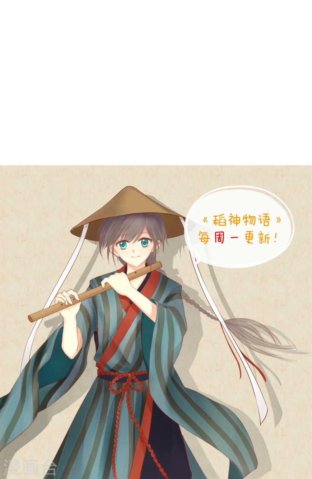 第18话 你改变不了世界-第19话