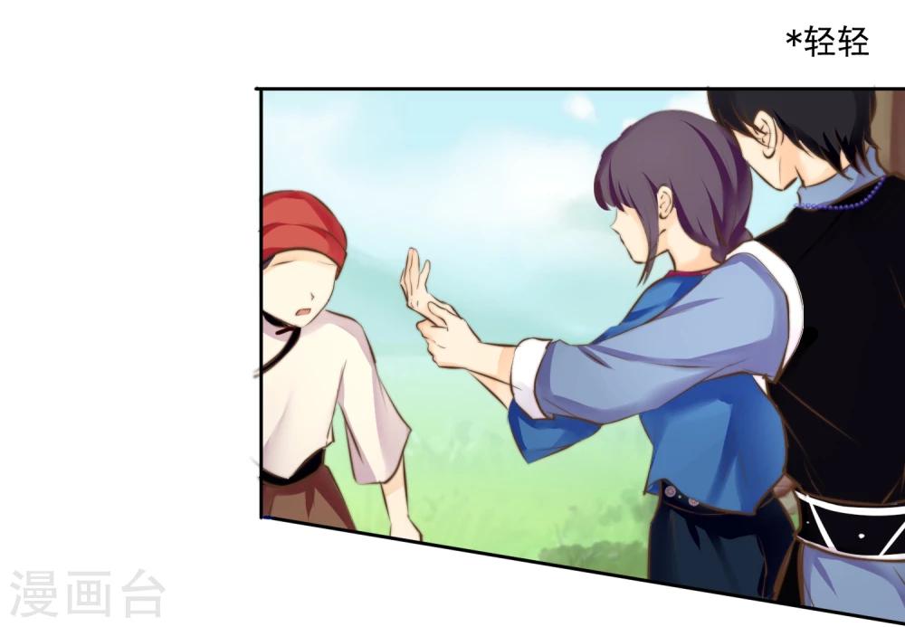 第18话 你改变不了世界-第19话