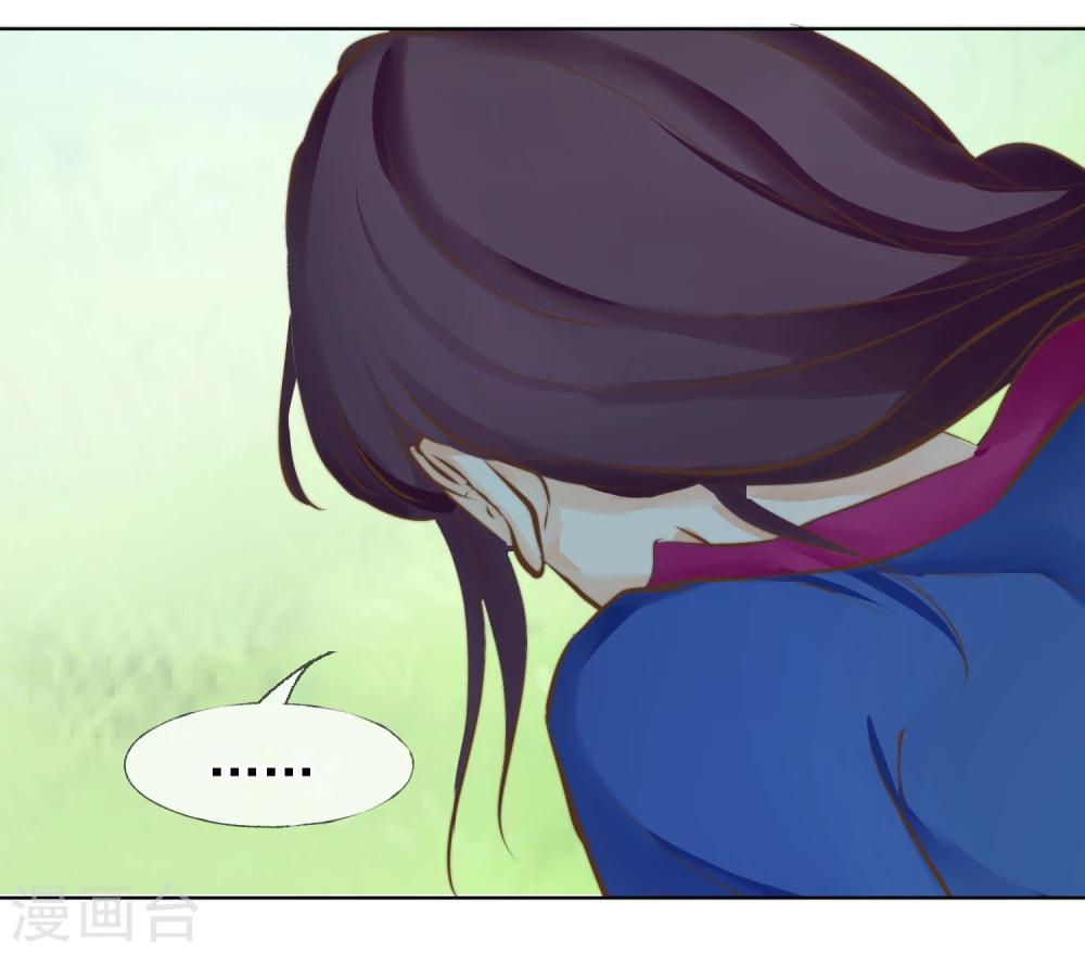 第18话 你改变不了世界-第19话