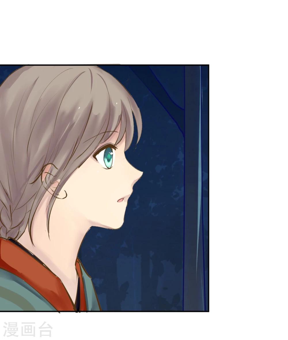 第2话 奇怪的少年-第3话