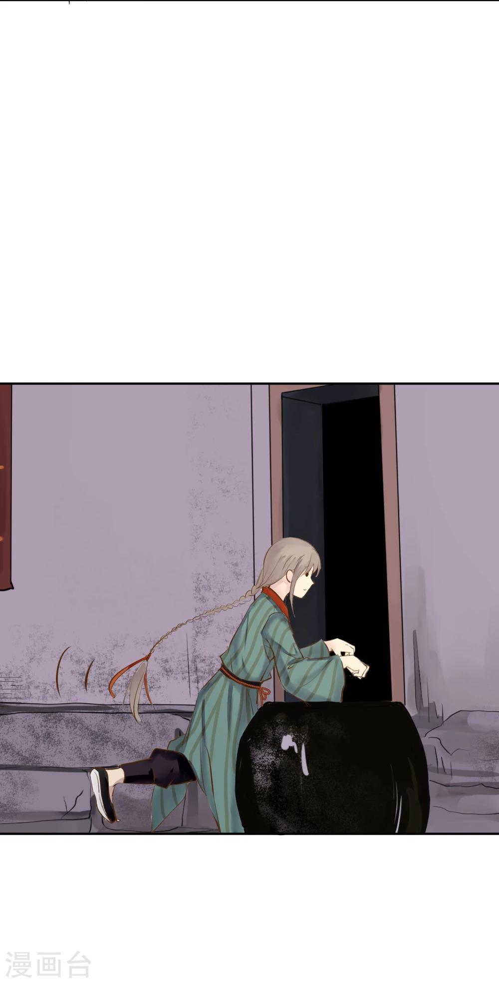 第2话 奇怪的少年-第3话