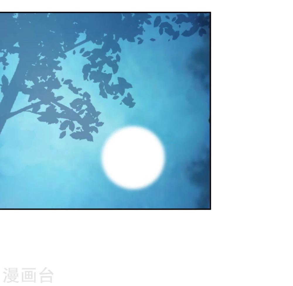 第2话 奇怪的少年-第3话