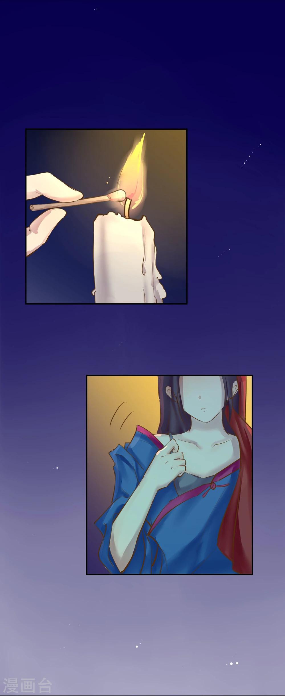 第2话 奇怪的少年-第3话