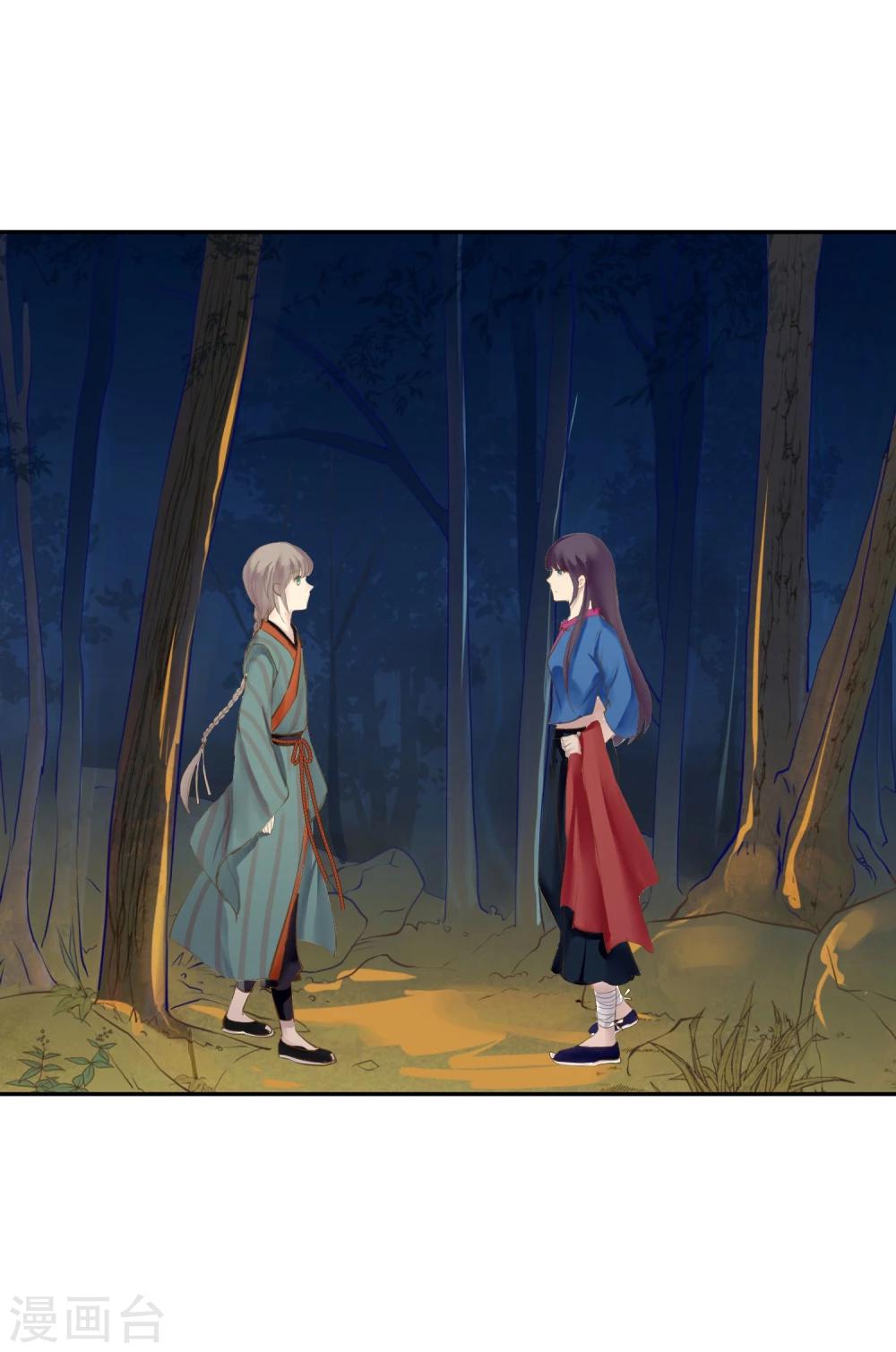 第2话 奇怪的少年-第3话