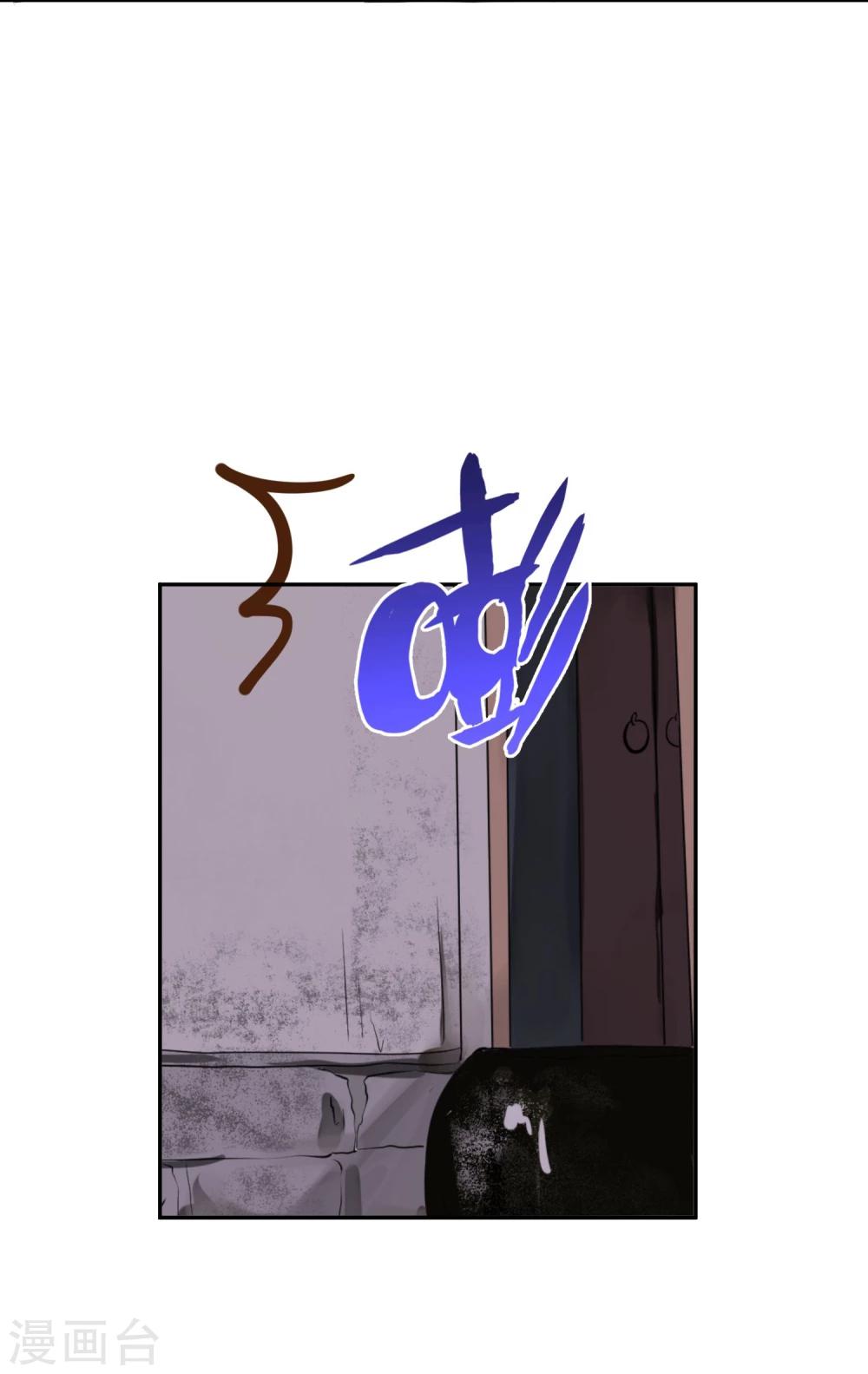 第2话 奇怪的少年-第3话