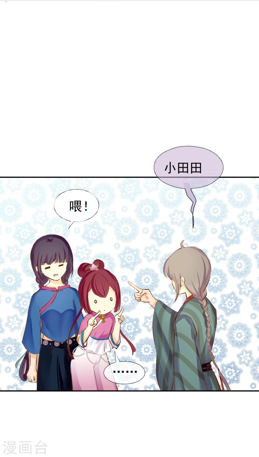 第4话 孩子王-第5话