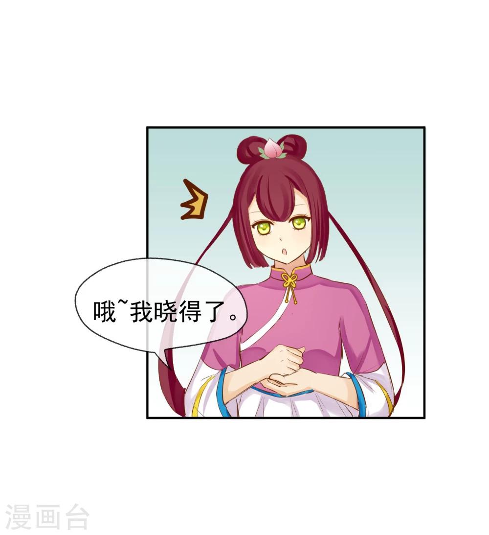 第4话 孩子王-第5话