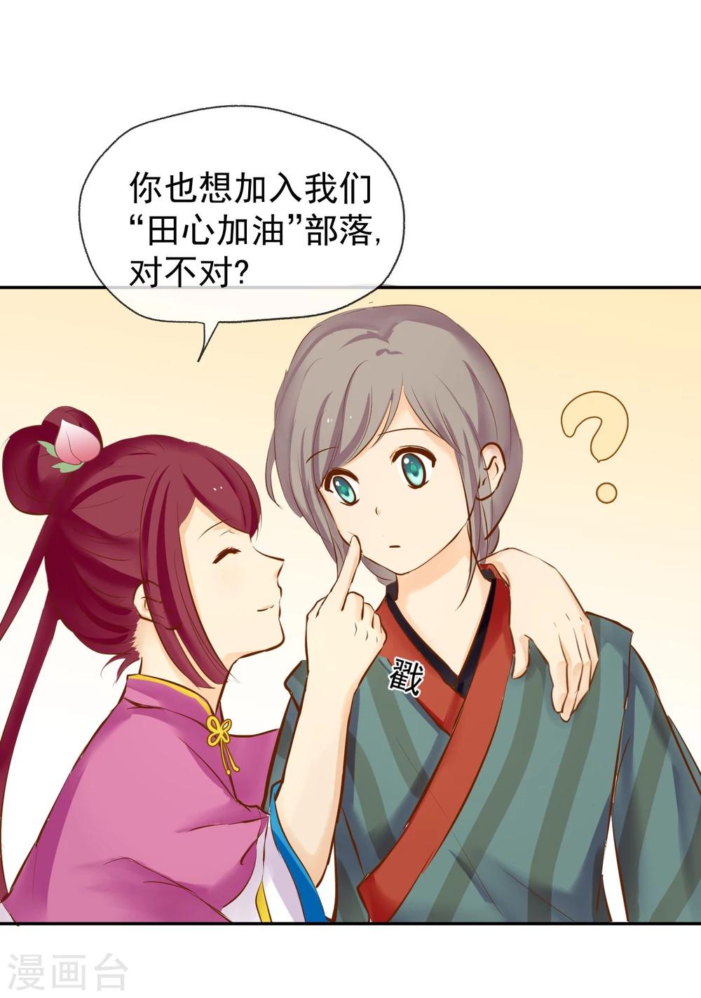 第4话 孩子王-第5话