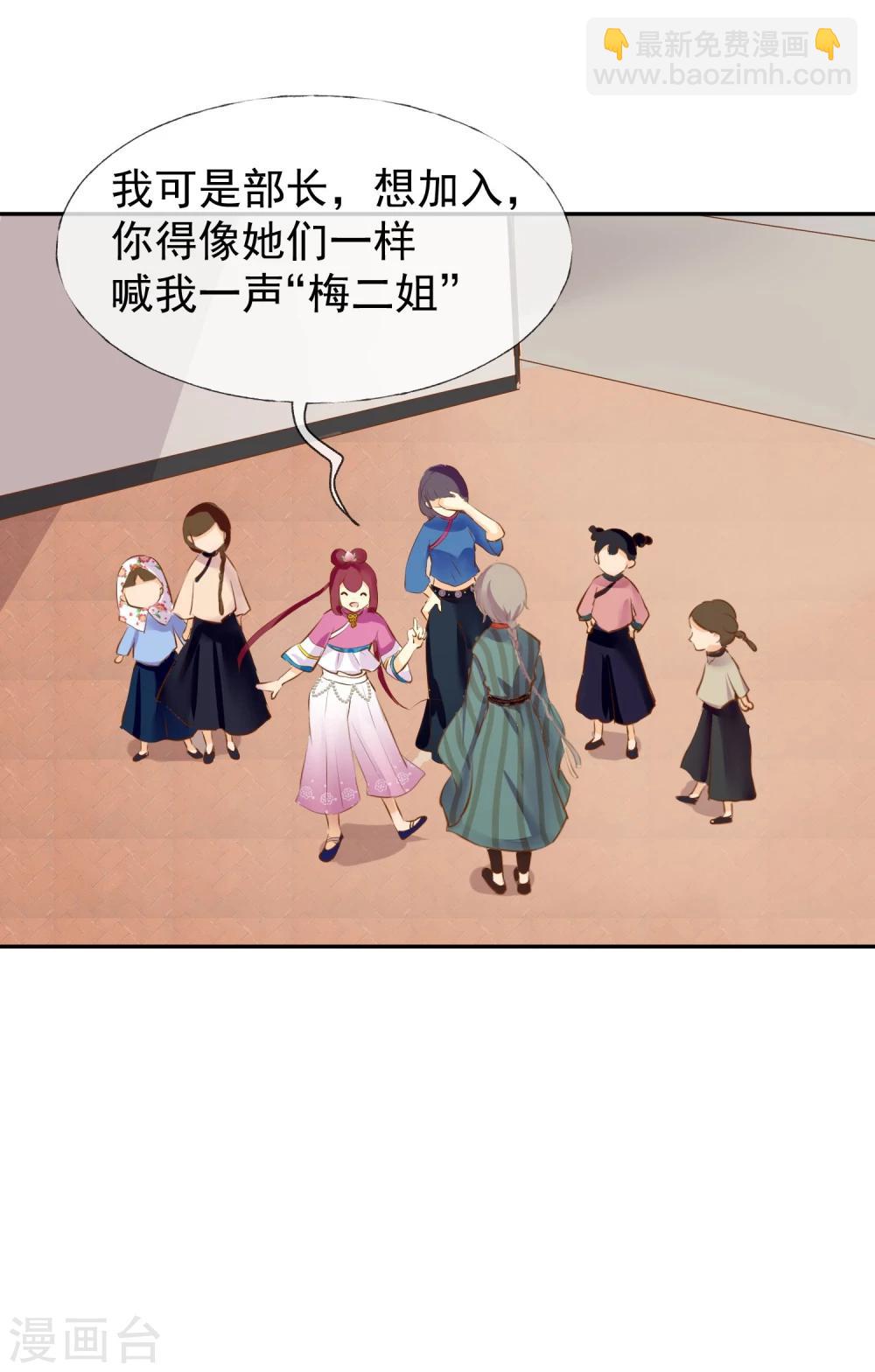 第4话 孩子王-第5话