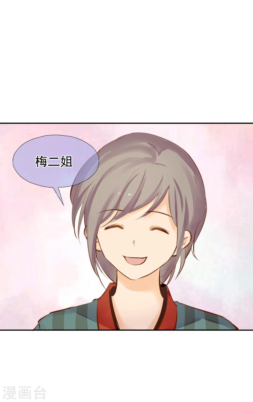 第4话 孩子王-第5话