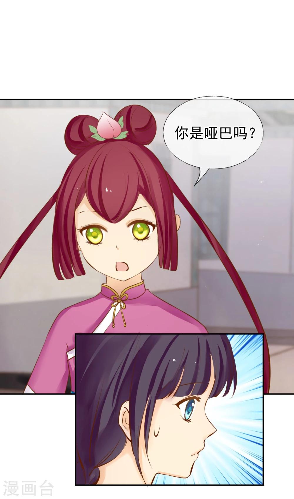 第4话 孩子王-第5话