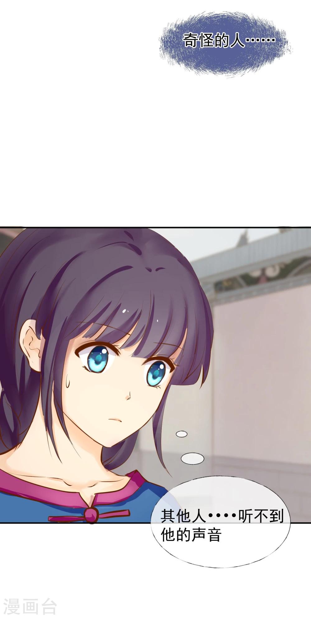 第4话 孩子王-第5话