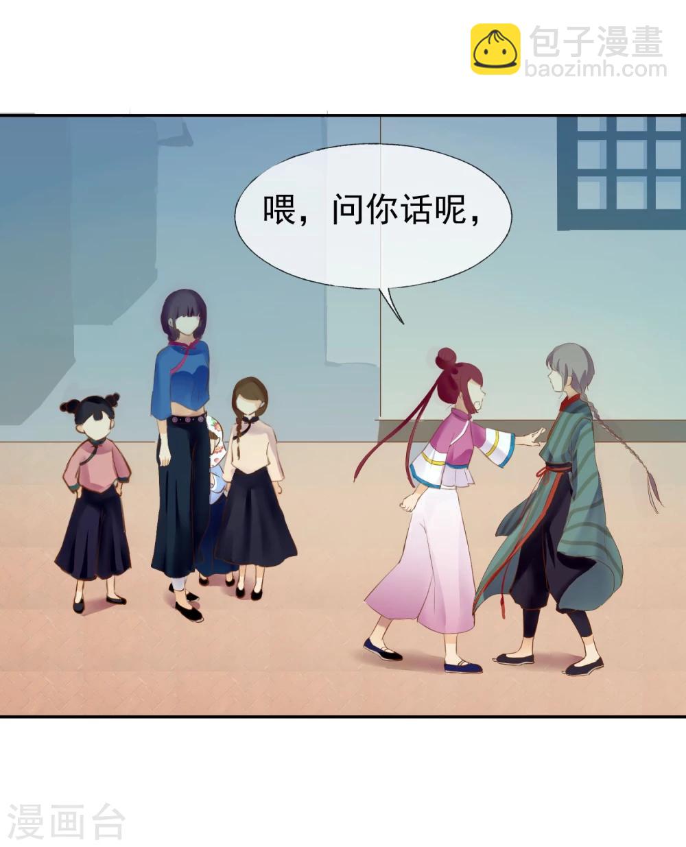 第4话 孩子王-第5话