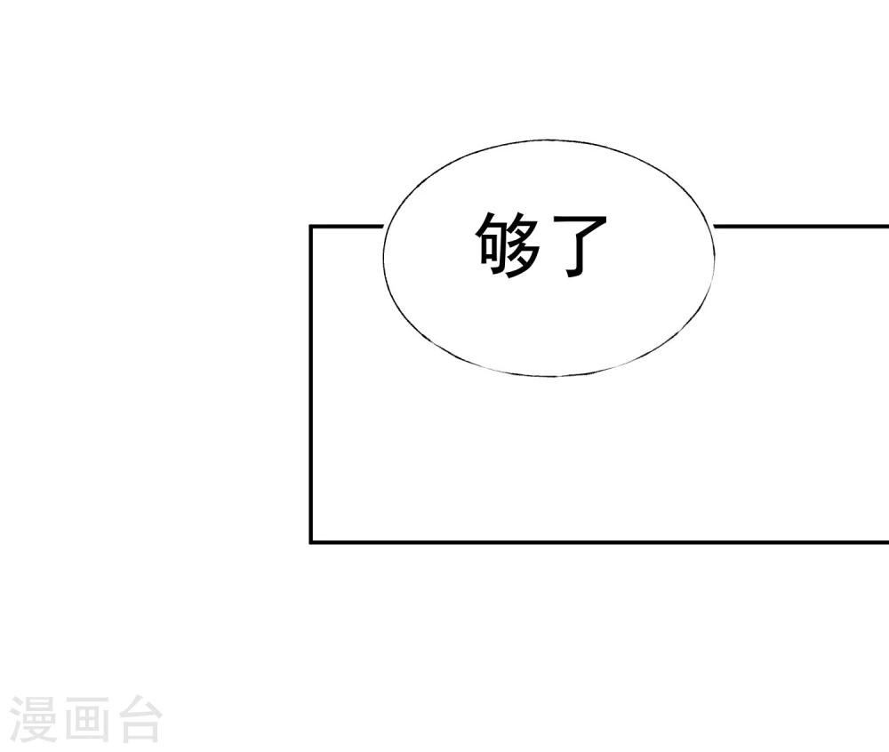 第4话 孩子王-第5话