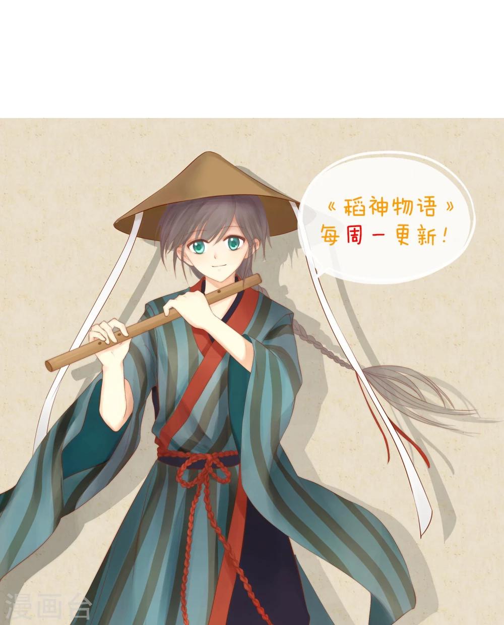 第4话 孩子王-第5话