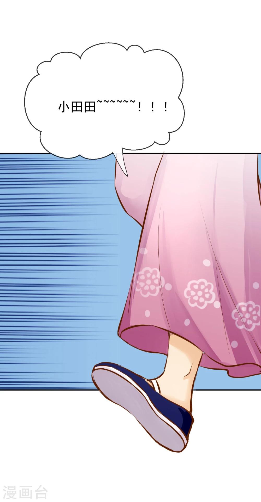 第4话 孩子王-第5话