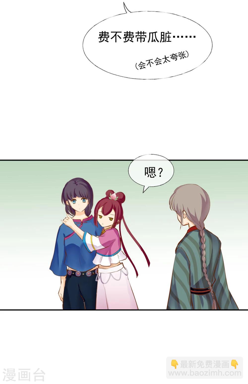 第4话 孩子王-第5话