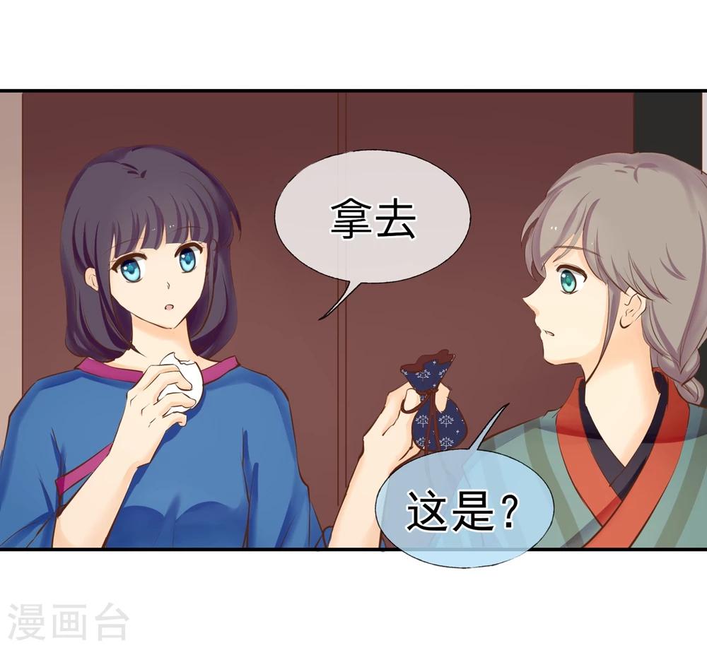 第6话 福谷-第7话