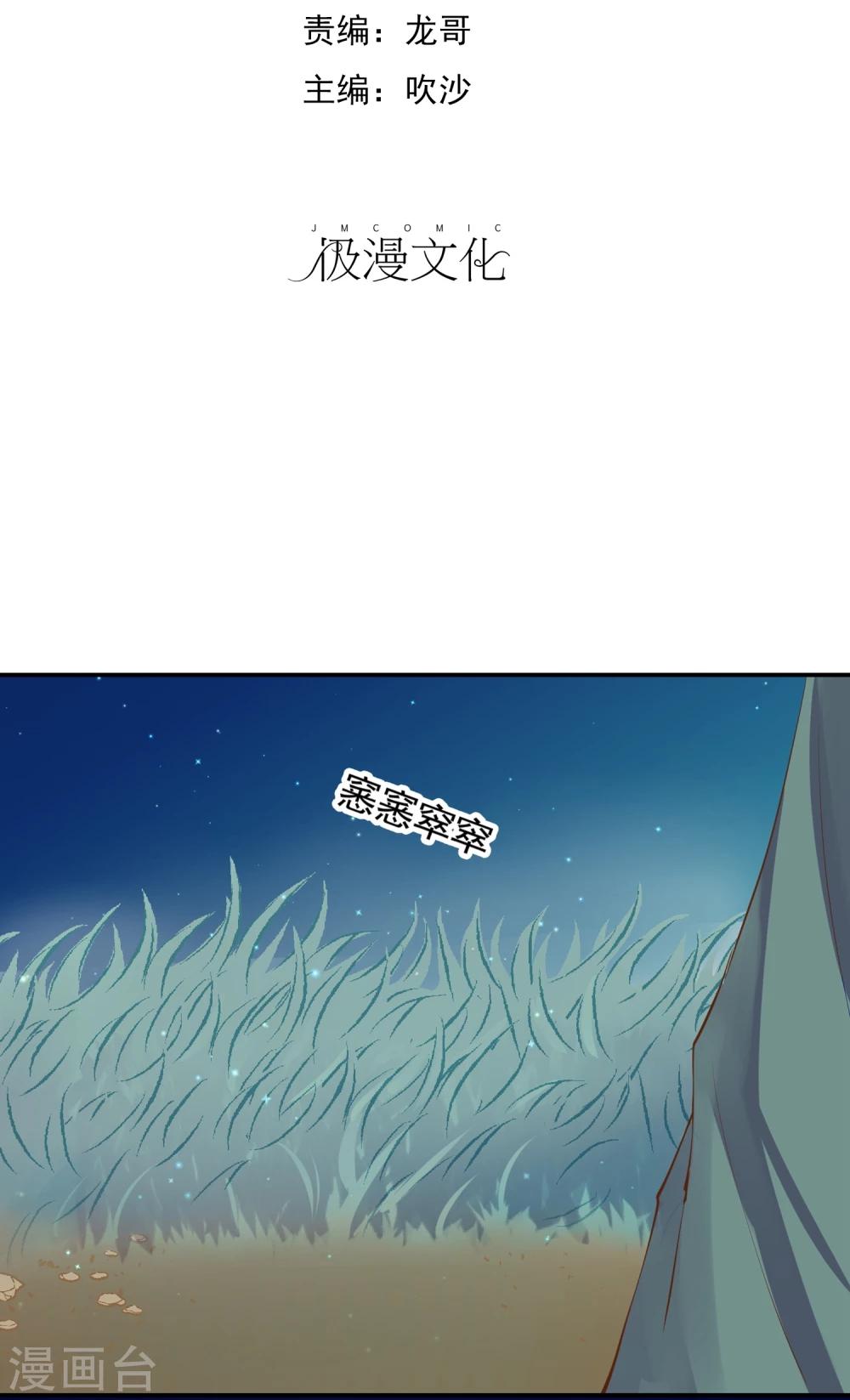 第6话 福谷-第7话