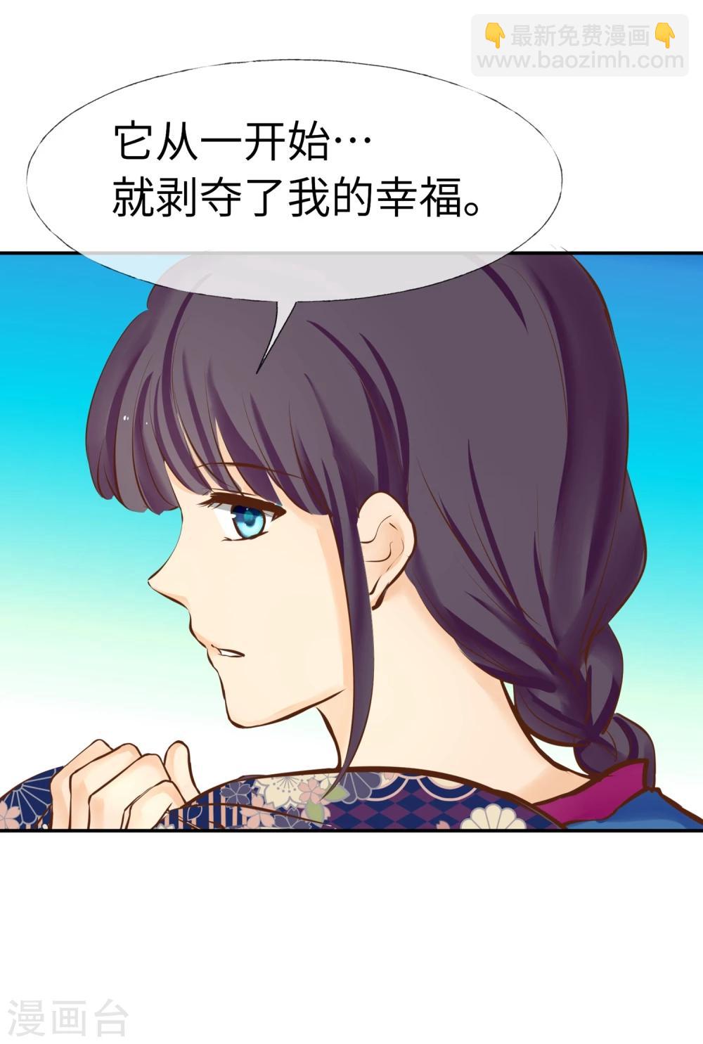 第6话 福谷-第7话