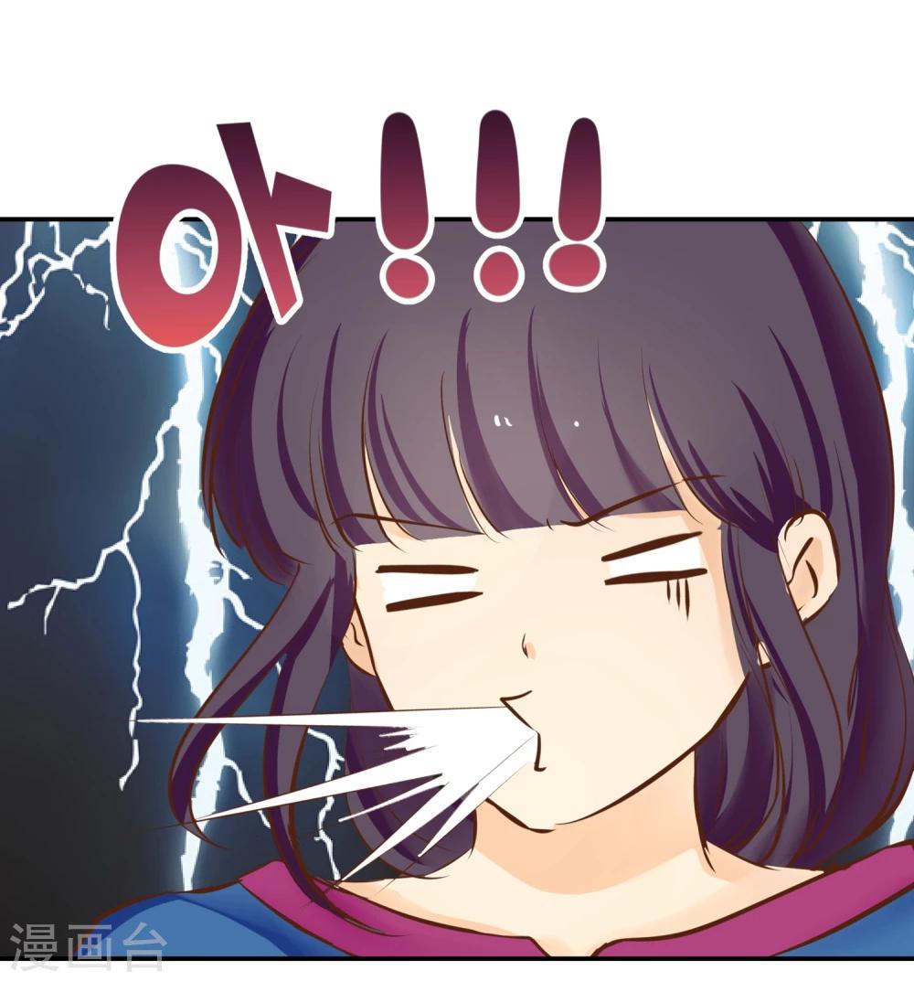 第6话 福谷-第7话