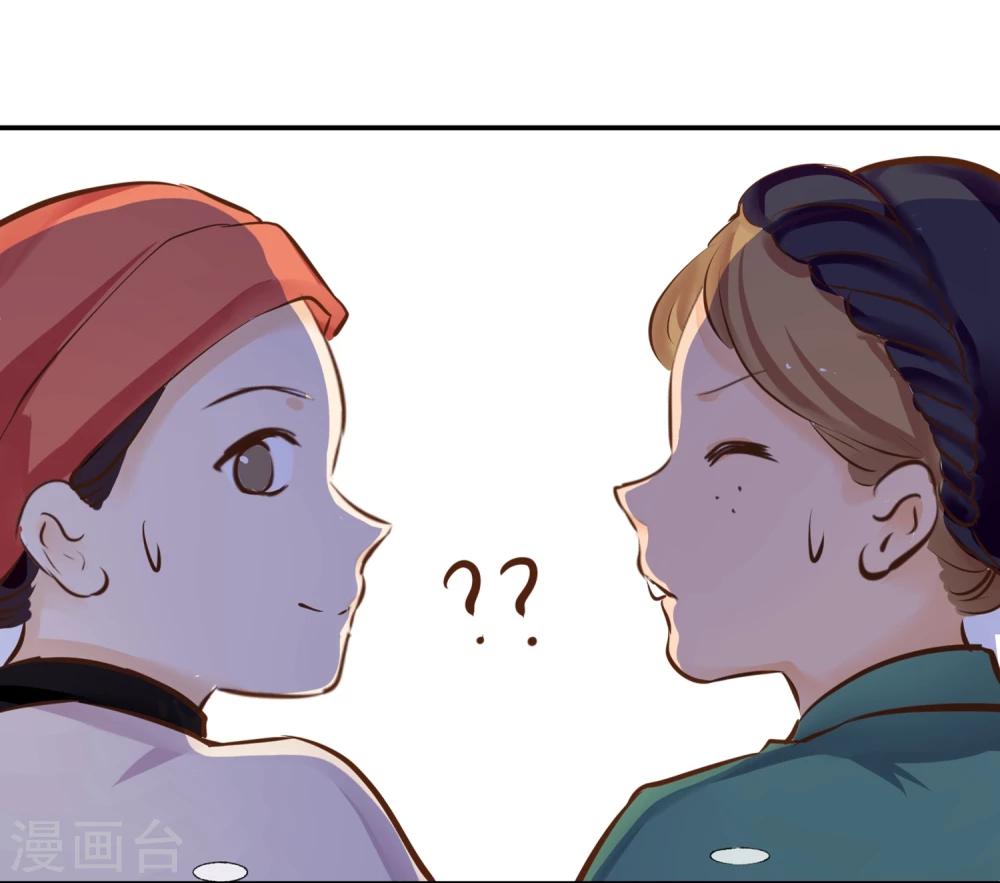 第6话 福谷-第7话