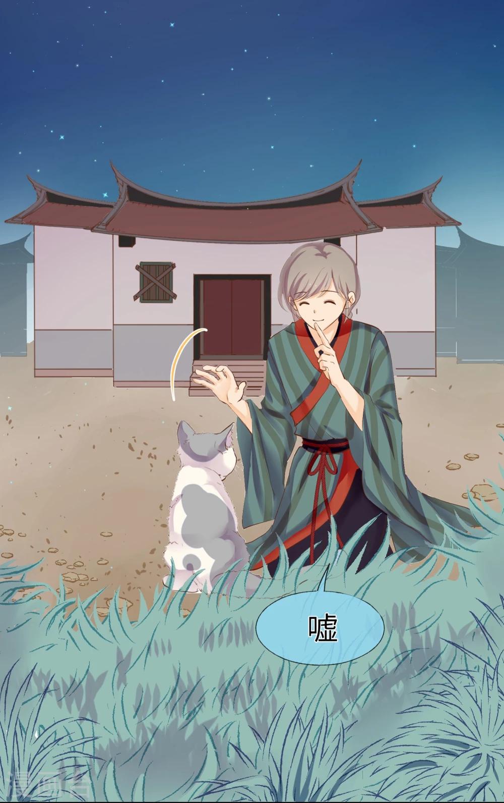 第6话 福谷-第7话