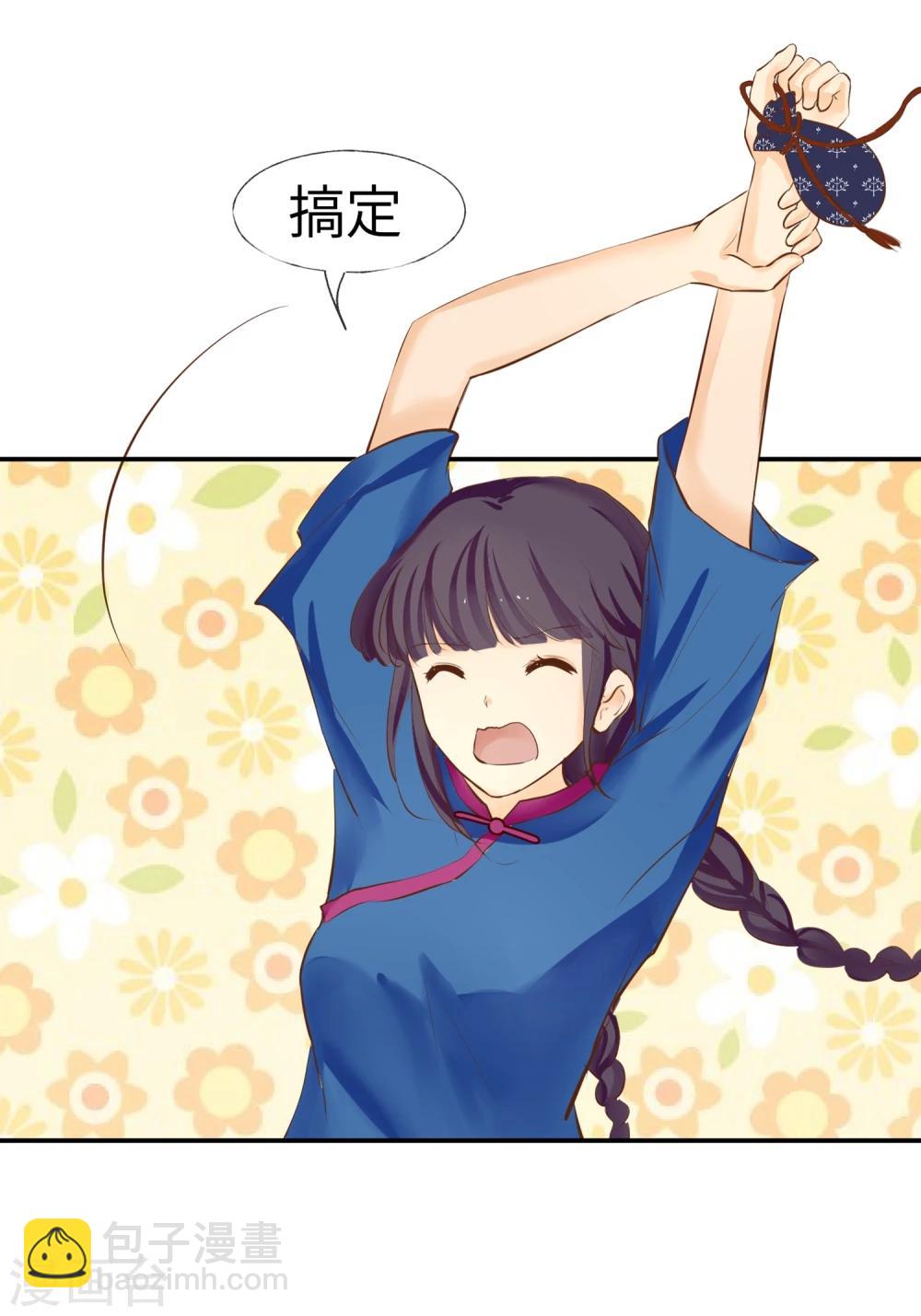 第6话 福谷-第7话