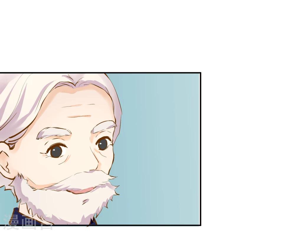 第8话 村子里的可爱老头-第9话