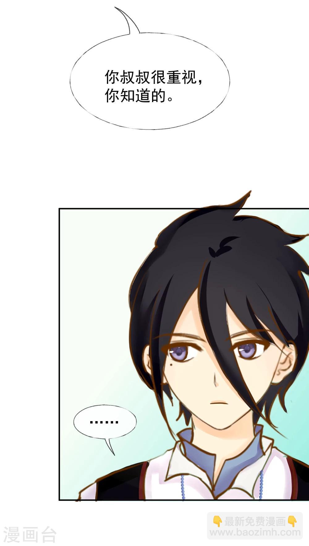 第8话 村子里的可爱老头-第9话