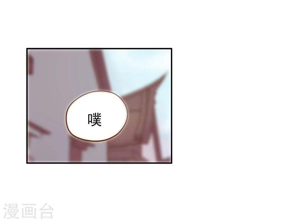 第8话 村子里的可爱老头-第9话