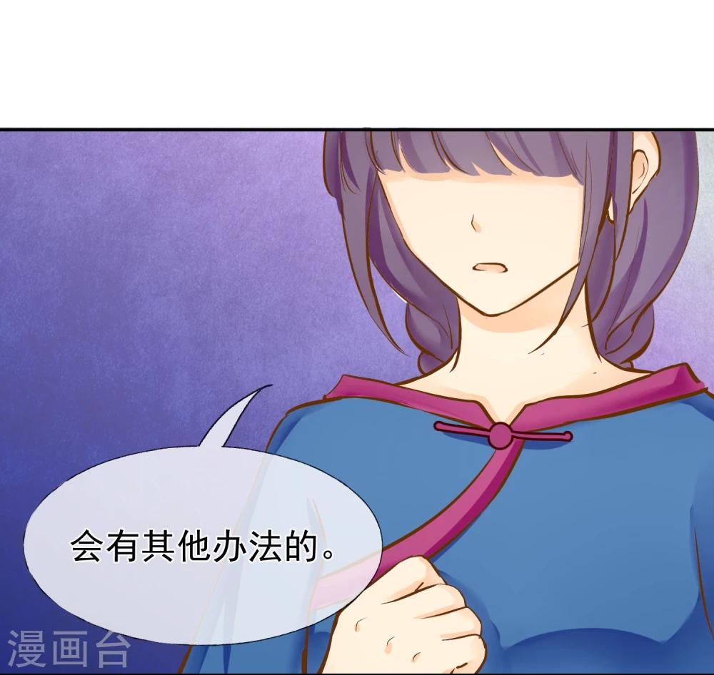 第8话 村子里的可爱老头-第9话