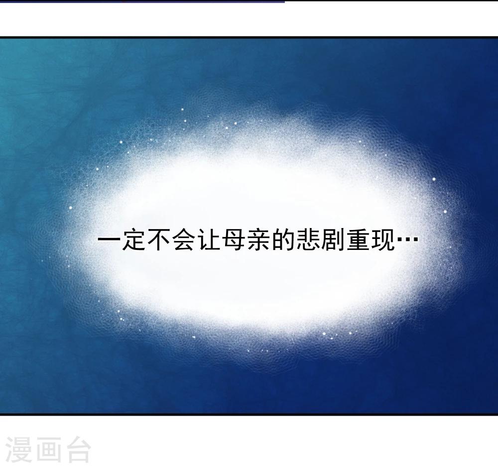 第8话 村子里的可爱老头-第9话