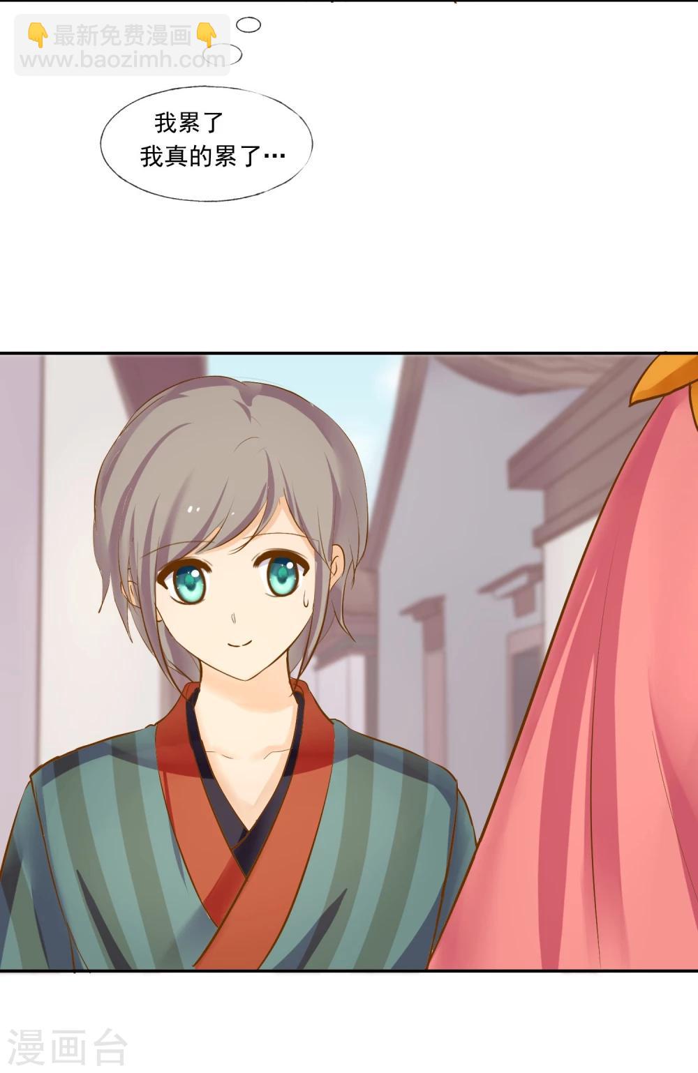 第8话 村子里的可爱老头-第9话