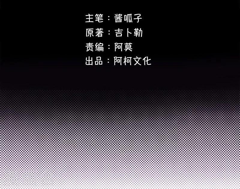 第10话 你来引渡谁？-第11话